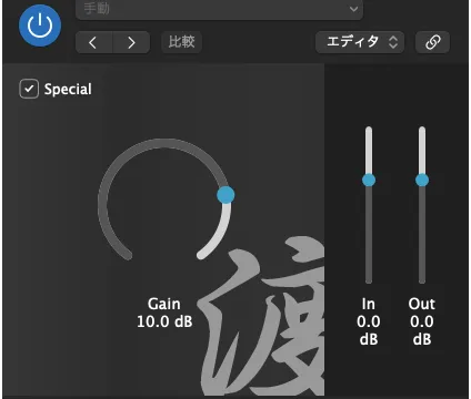 渡邉ディストーション screenshot 2
