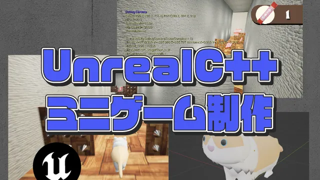 CatRunner screenshot 1