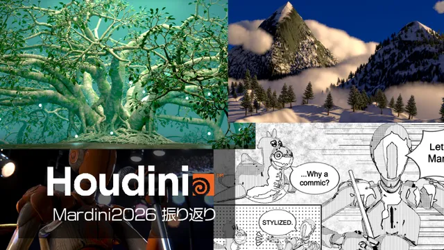 Mardini2026制作物 screenshot 1