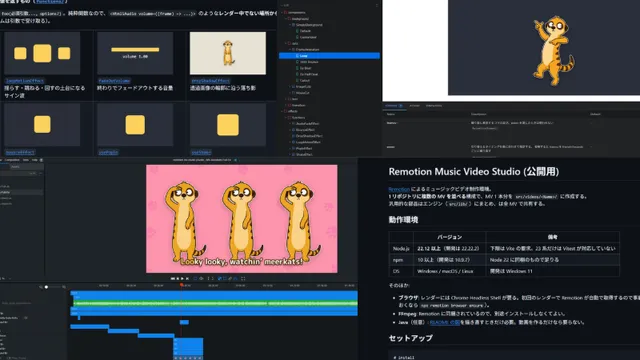 AI協業型 MV制作ツール screenshot 1