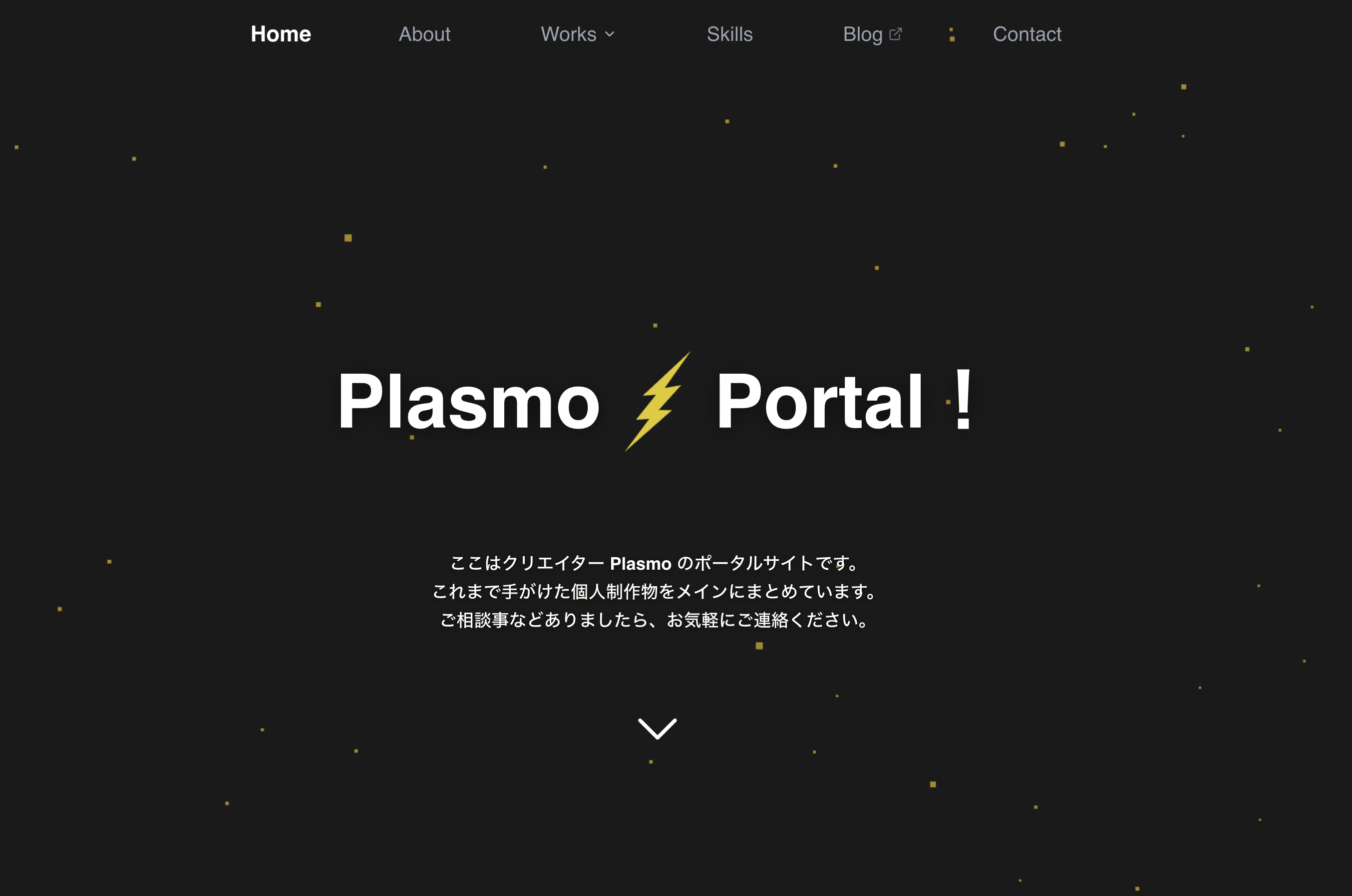 Plasmo Portal screenshot 1